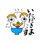 フレンチうーひーの日常①（個別スタンプ：14）