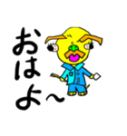 フレンチうーひーの日常①（個別スタンプ：20）