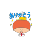 あおくんとそらちゃんの日常。（個別スタンプ：1）