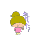 あおくんとそらちゃんの日常。（個別スタンプ：5）