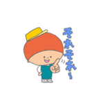 あおくんとそらちゃんの日常。（個別スタンプ：6）