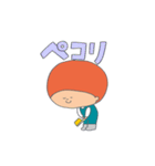 あおくんとそらちゃんの日常。（個別スタンプ：8）