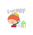 あおくんとそらちゃんの日常。（個別スタンプ：9）