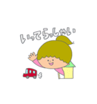 あおくんとそらちゃんの日常。（個別スタンプ：10）