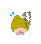 あおくんとそらちゃんの日常。（個別スタンプ：13）