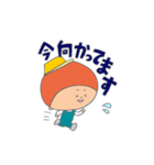 あおくんとそらちゃんの日常。（個別スタンプ：14）