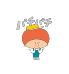 あおくんとそらちゃんの日常。（個別スタンプ：22）