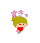 あおくんとそらちゃんの日常。（個別スタンプ：23）