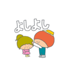 あおくんとそらちゃんの日常。（個別スタンプ：24）