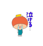 あおくんとそらちゃんの日常。（個別スタンプ：27）