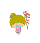 あおくんとそらちゃんの日常。（個別スタンプ：28）
