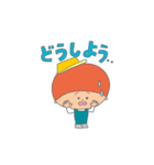 あおくんとそらちゃんの日常。（個別スタンプ：30）