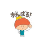 あおくんとそらちゃんの日常。（個別スタンプ：35）