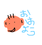 赤ちゃんさん 1弾（個別スタンプ：1）