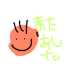 赤ちゃんさん 1弾（個別スタンプ：3）