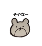 播州弁クマ（個別スタンプ：1）