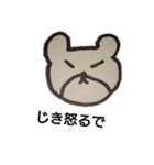 播州弁クマ（個別スタンプ：2）