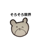 播州弁クマ（個別スタンプ：3）