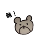 播州弁クマ（個別スタンプ：5）