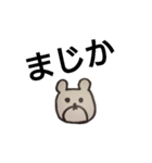 播州弁クマ（個別スタンプ：7）