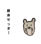 播州弁クマ（個別スタンプ：8）