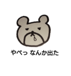 播州弁クマ（個別スタンプ：12）
