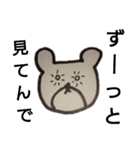 播州弁クマ（個別スタンプ：13）