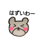 播州弁クマ（個別スタンプ：14）
