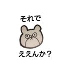 播州弁クマ（個別スタンプ：15）