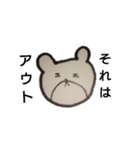 播州弁クマ（個別スタンプ：16）