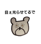播州弁クマ（個別スタンプ：18）