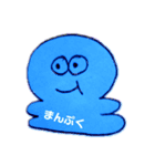 目丸たち（個別スタンプ：7）