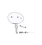 キュート エイリアン（個別スタンプ：1）