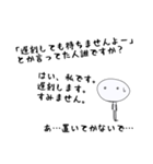 キュート エイリアン（個別スタンプ：7）