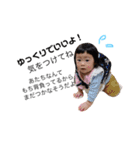 ゆーまりあん（個別スタンプ：1）