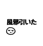 体調スタンプ（個別スタンプ：1）