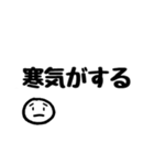 体調スタンプ（個別スタンプ：4）