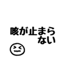 体調スタンプ（個別スタンプ：6）