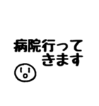 体調スタンプ（個別スタンプ：9）