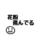 体調スタンプ（個別スタンプ：11）