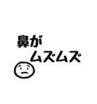 体調スタンプ（個別スタンプ：12）