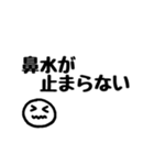 体調スタンプ（個別スタンプ：13）