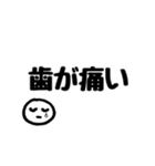 体調スタンプ（個別スタンプ：18）