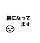 体調スタンプ（個別スタンプ：26）