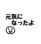 体調スタンプ（個別スタンプ：33）
