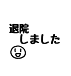 体調スタンプ（個別スタンプ：34）