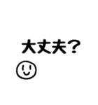 体調スタンプ（個別スタンプ：35）