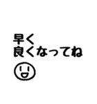 体調スタンプ（個別スタンプ：39）