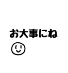 体調スタンプ（個別スタンプ：40）