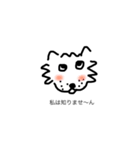 ひと言どーぞ（個別スタンプ：2）